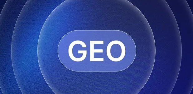 洪泽县生成式引擎优化赛道升温，盘点 GEO 行业发展态势