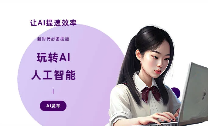 洪泽县AI技术拆解：手机智能软件检索底层逻辑，读懂GEO优化核心原理